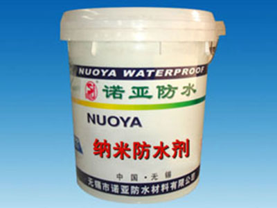 无色渗透防水剂（纳米型）