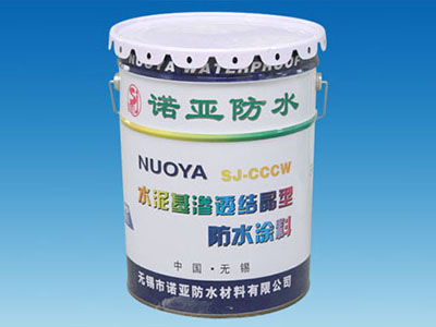 水泥基渗透结晶型防水涂料