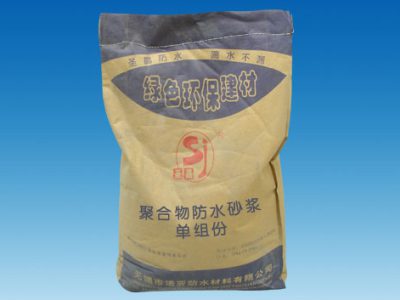 聚合物防水砂浆-单组份