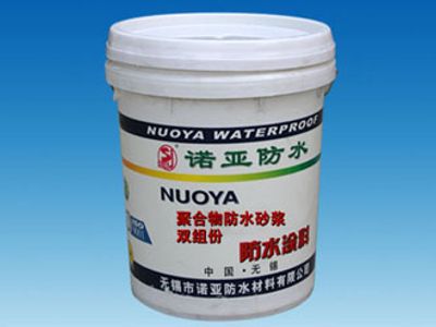 聚合物防水砂浆——双组份