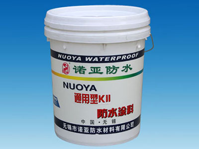 K11通用型防水涂料